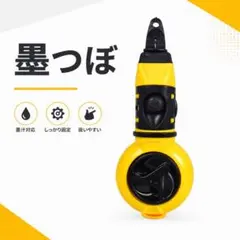잉크 포트, 잉크 포트, DIY 건설 목수, 잉크 드로잉 도구, 수동 측정, 잉크 펀칭, 잉크 피처, 노란색