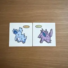 Item thumbnail for item 61cd7a6d-a9f0-4546-a3f5-3f56dd851791