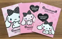 サンリオ　シナモロール　ノート　3冊セット