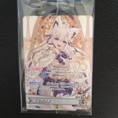 ヴァイスシュヴァルツ 