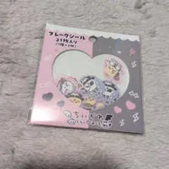 ちいかわ てんし♡あくま フレークシール