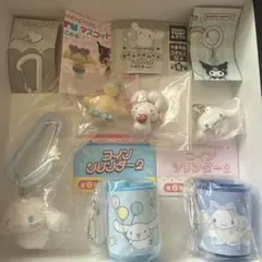 【新品未開封】シナモロール キーホルダー・マスコット 6点セット まとめ売り