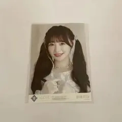 音嶋莉沙 生写真 ヨリ