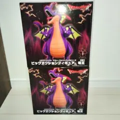ドラゴンクエスト ビッグアクションフィギュア 竜王