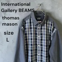 インターナショナルギャラリービームス トーマスメイソン 長袖シャツ メンズ L