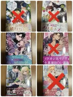 サイン本】王太子に婚約破棄されたので、もうバカのふりはやめようと