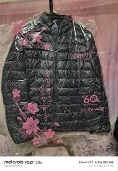 ユニクロウルトラライトダウンジャケット