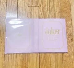 超特急　Joker フォトアルバム　タカシ