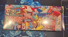ポケモンセンターフクオカ　スペシャルBOX