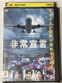 野口勝彦様 リクエスト 2点 まとめ商品