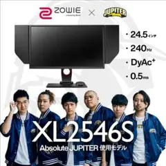 [560台限定モデル]BenQ ZOWIE XL2546S ゲーミングモニターのサムネイル