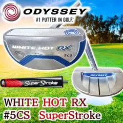 名機オデッセイ WHITE HOT RX #5CS パターSuperStrokeのサムネイル