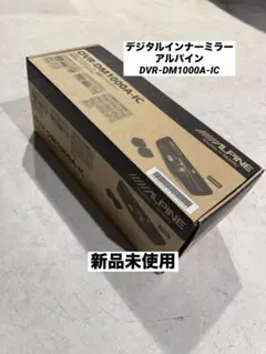 2026年最新】dvr-dm1000a-icの人気アイテム - メルカリ