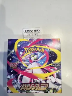 ポケモンカード　メガシンフォニア　1BOX　シュリンクなし　ペリペリあり ポケモンカード メガシンフォニア 1BOX シュリンクなし ペリペリあり
