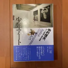 Item thumbnail for item fd6e9b4d-7d83-4092-8be9-2c439fd6ba56