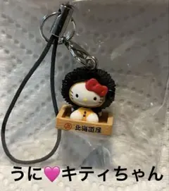 ご当地 キティ 北海道限定 カスタネットマスコット うに 珍レア