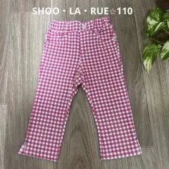 女の子⭐︎SHOO・LA・RUE ⭐︎パンツ⭐︎110⭐︎ピンク⭐︎チェック