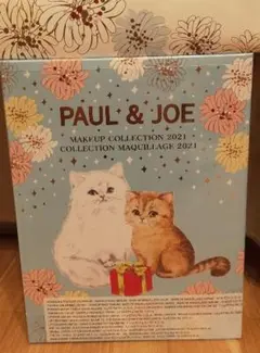 ポール & ジョー メイクアップ コレクション 2021