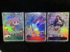 ワンピースカード　師弟の絆　ペローナ・ハンコック・ロビン　SR3枚セット