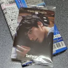 TXTウエハース　テヒョン