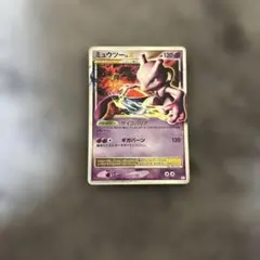 2025年最新】ミュウツーlv.x psa10の人気アイテム - メルカリ