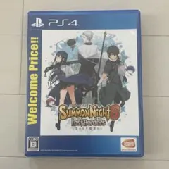 SUMMON NIGHT 6 Lost Borders PS4