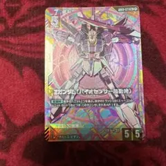 yumyum様 リクエスト 2点 まとめ商品