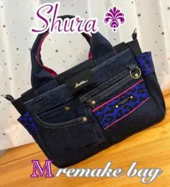 デニムリメイクバッグ（M）No.917☆ハンドバッグ　マザーズバッグ