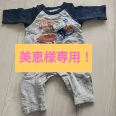 美恵様専用！ロンパース・カバーオール グレー ネイビー ミキハウス