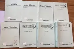 MAIN SAPIX 他 中学2年 数学 - メルカリ