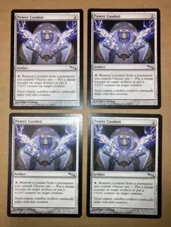 MTG 研磨基地/Grinding Station 5DN 英語版4枚 - メルカリ