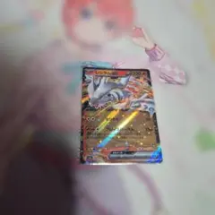 ポケモンカード レシラムGX 029/193 RRのサムネイル