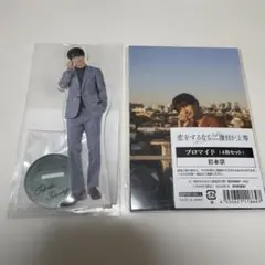 2025年最新】古屋呂敏の人気アイテム - メルカリ