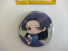 Item thumbnail for item 49358d91-1c3e-48ae-b356-1ee122f54550