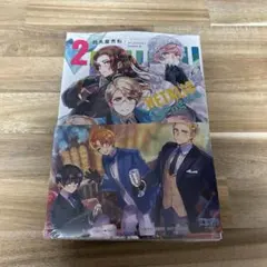 ヘタリア World★Stars Gangsta 2 喜久屋書店 特典付き