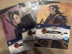 呪術廻戦一番くじクリアファイルセット