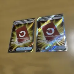 ポケモンカード スペシャルレッドカード 2枚セット　ニンジャスピナー