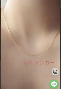 ebine Mini Anchor Necklace Gold 45cmのサムネイル