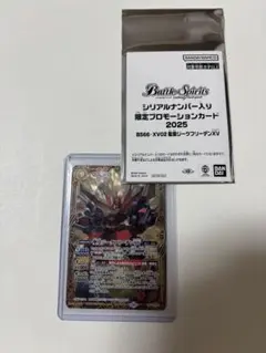 2025年最新】聖皇ジークフリーデンXVの人気アイテム - メルカリ