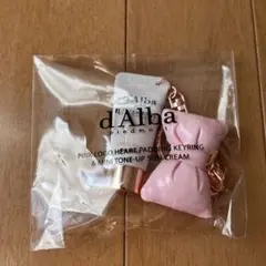 d'Alba ミニトーンアップサンクリーム & キーホルダー
