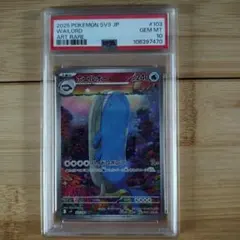 Item thumbnail for item 40233f3f-780c-46ca-8f08-86258ccf486a