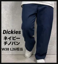 キース様 リクエスト 2点 まとめ商品