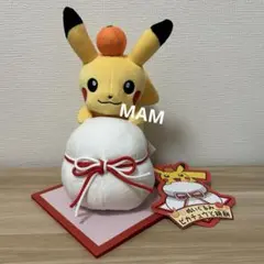 2026年最新】ピカチュウ鏡餅の人気アイテム - メルカリ