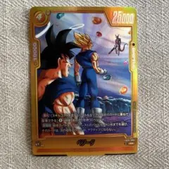 ドラゴンボールフュージョンワールド　ベジータ　R★