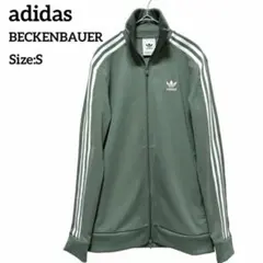 adidas ベッケンバウアー トラックジャケット セージグリーン 常田大希