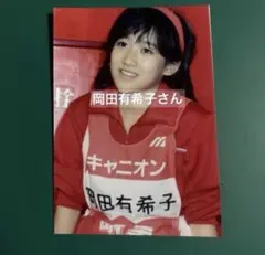 岡田有希子さん　写真　1624