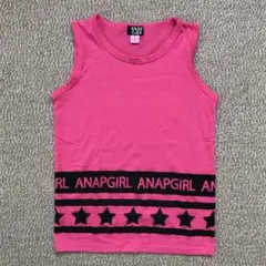 ANAP girl