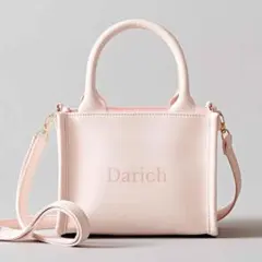 sweet 4月号 付録