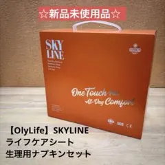 2026年最新】olylifeの人気アイテム - メルカリ