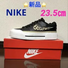 ⭐️新品⭐️ NIKE W COURT LEGACY LIFT 23.5㎝